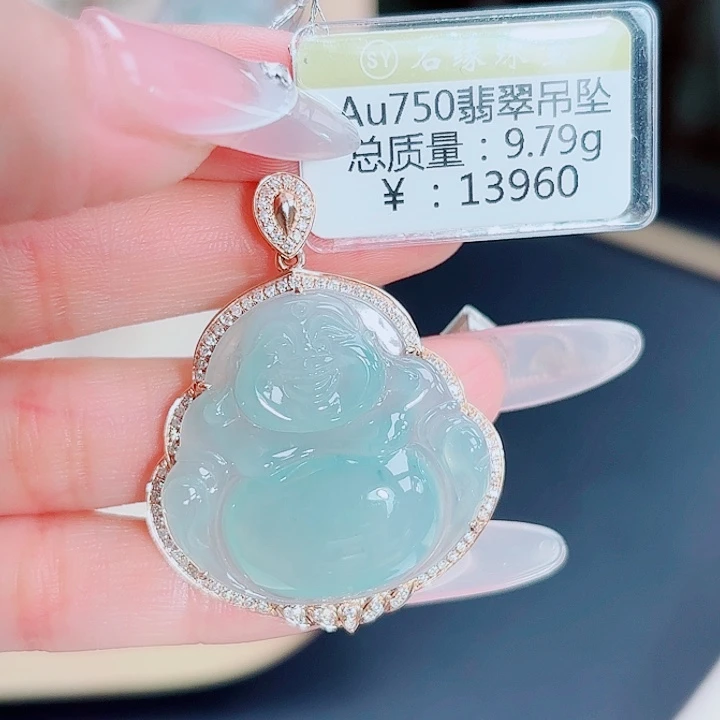 吊坠(不含链)18K金镶嵌翡翠