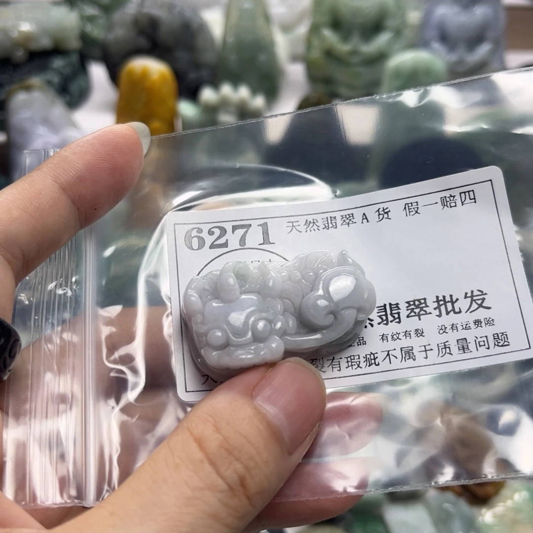 翡翠未镶嵌吊坠(不含链)6271