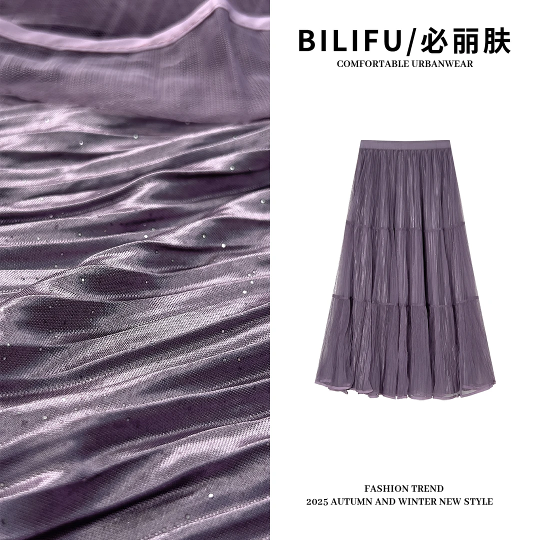 BILIFU/必丽肤 TZ双面可穿满天星纱纱裙春季通勤百搭半身裙9261