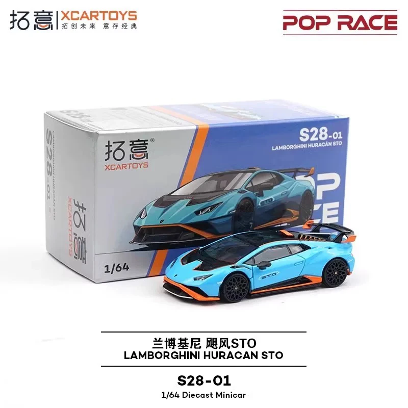 拓意POPRACE 1:64 兰博基尼小牛STO S28-01 合金车模