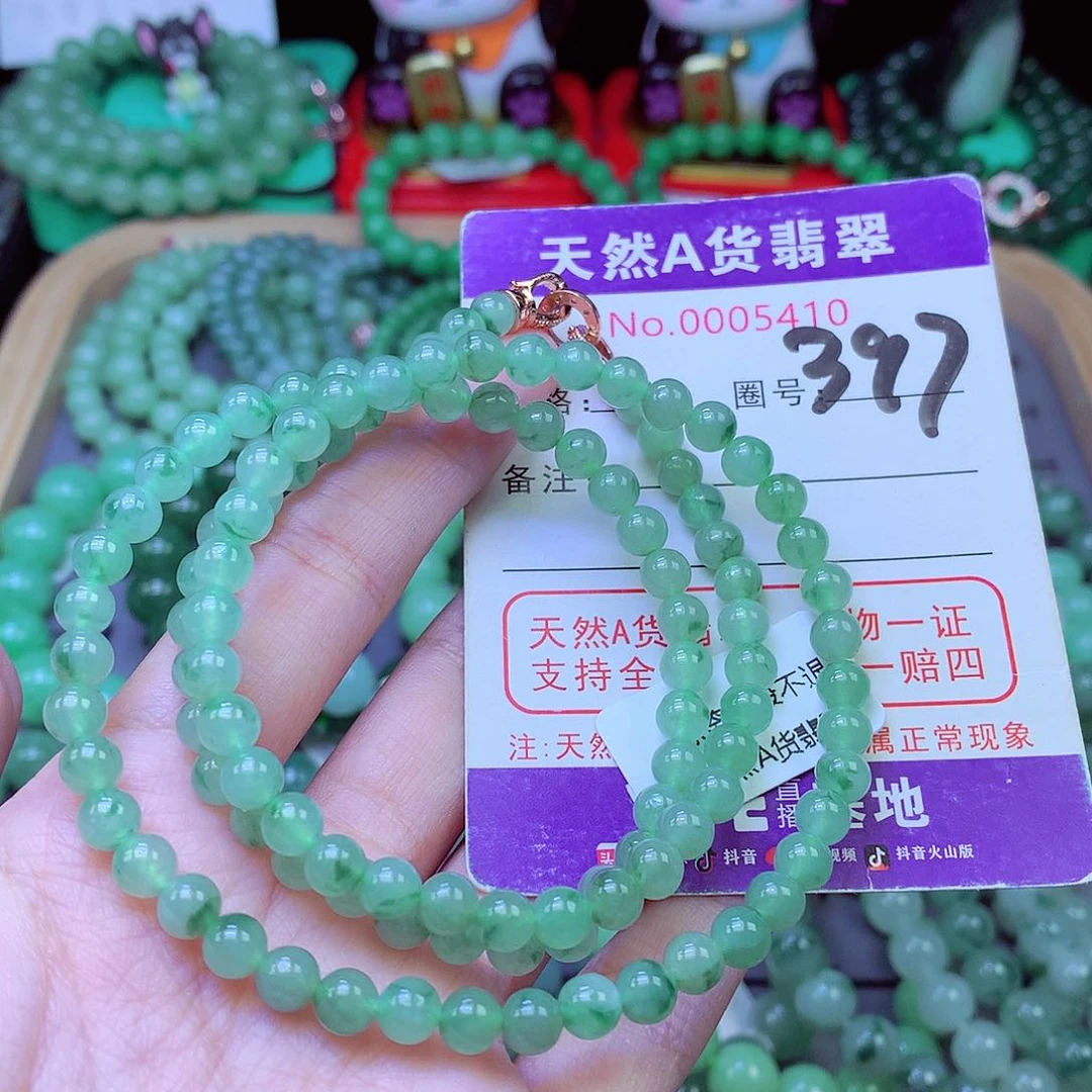 毛衣链未镶嵌翡翠5.8