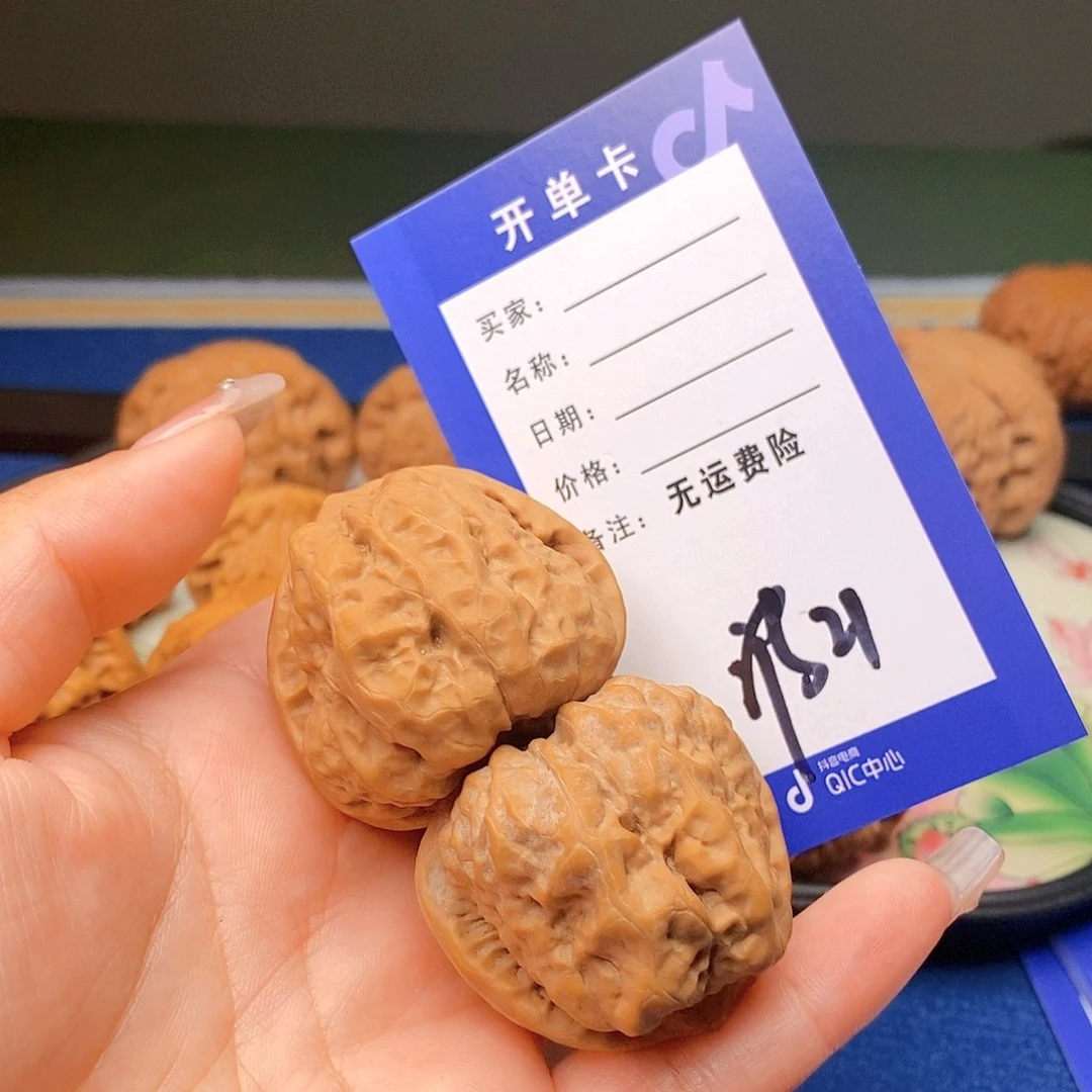 【闪购商品】把件文玩核桃色*甫文玩核桃蛙21