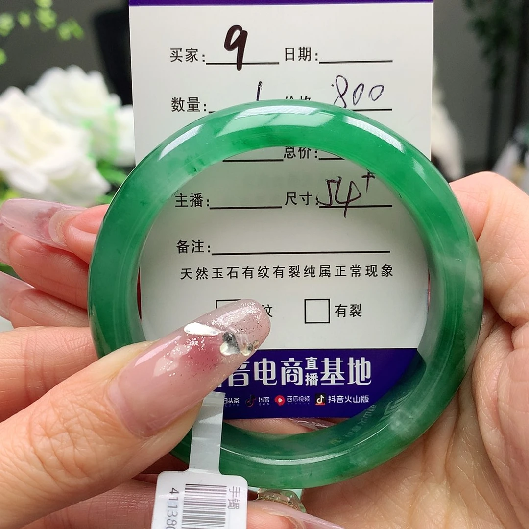 石英质玉手镯未镶嵌