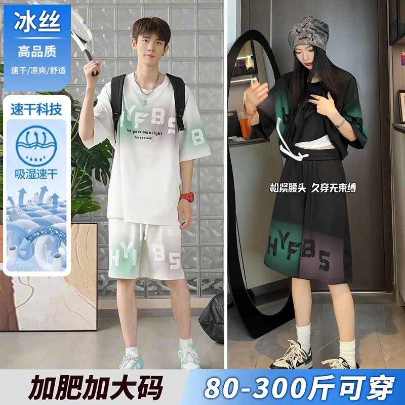 夏季短袖薄款青少年休闲运动套装韩系休闲风胖子胖人加肥加大码潮