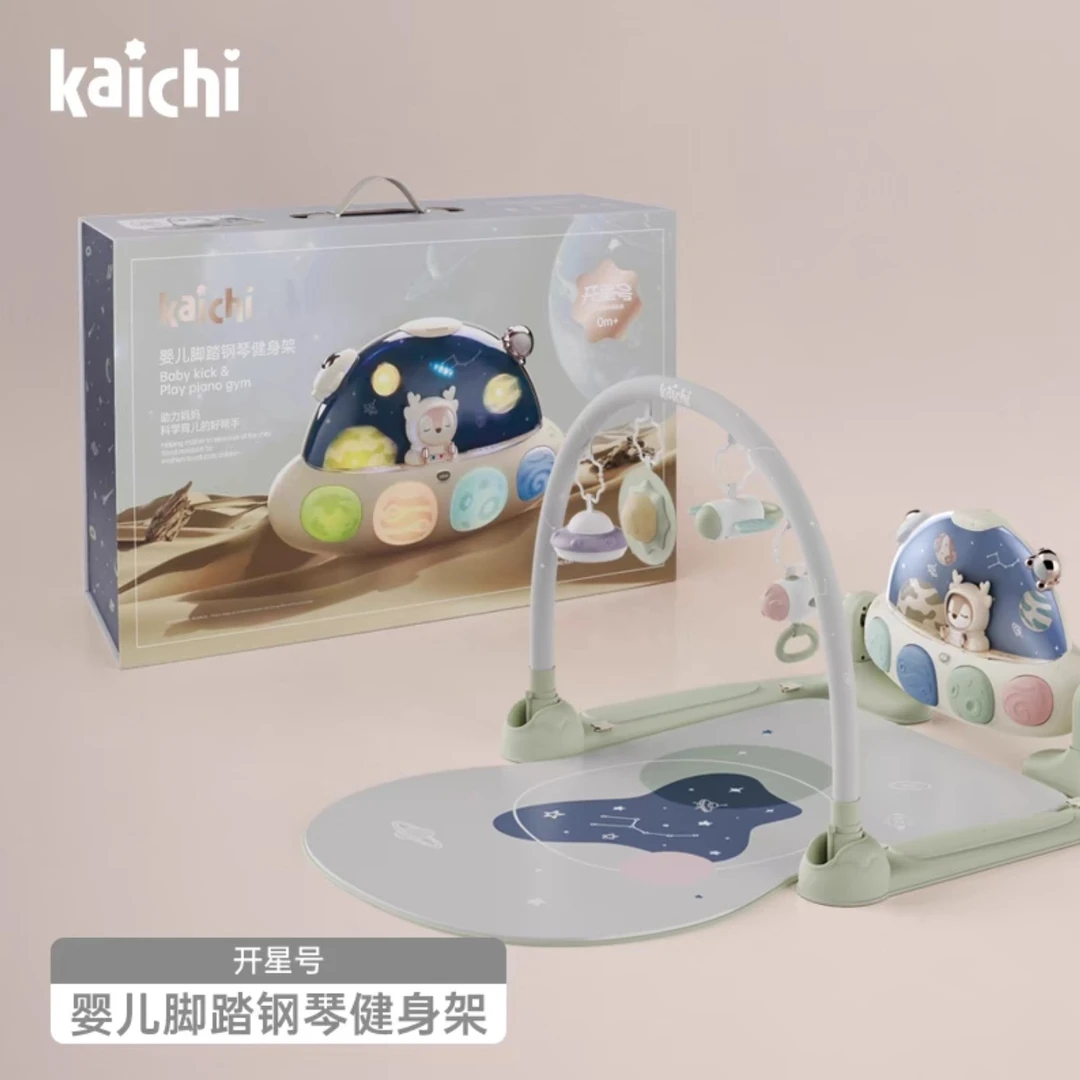 kaichi凯驰开星号新生婴儿钢琴健身架0-1岁3月宝宝脚踏琴启蒙玩具