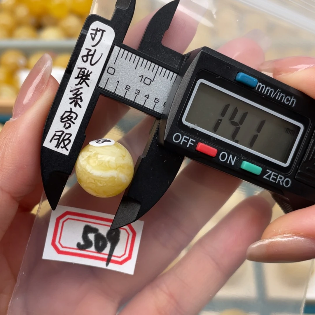 蜜蜡裸石未镶嵌刘*刘