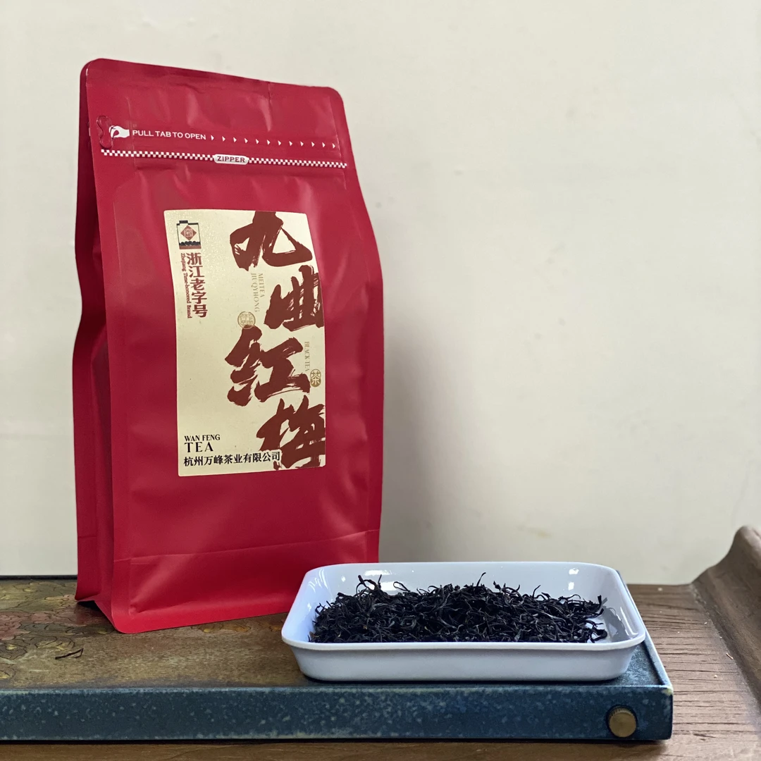 九曲红梅杭州红茶甜香花果香自饮大份量办公用茶二级新茶
