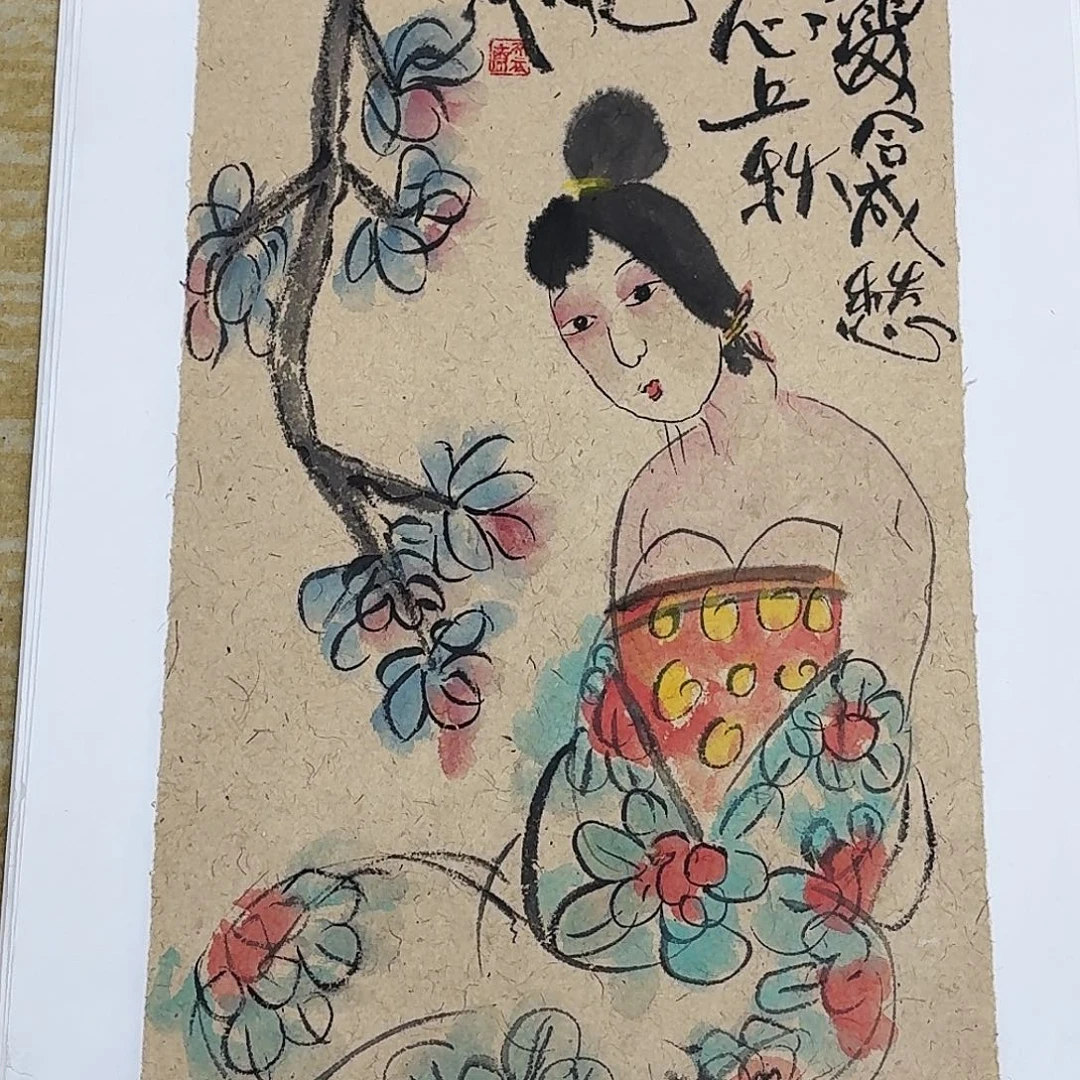 国画四尺四开人物