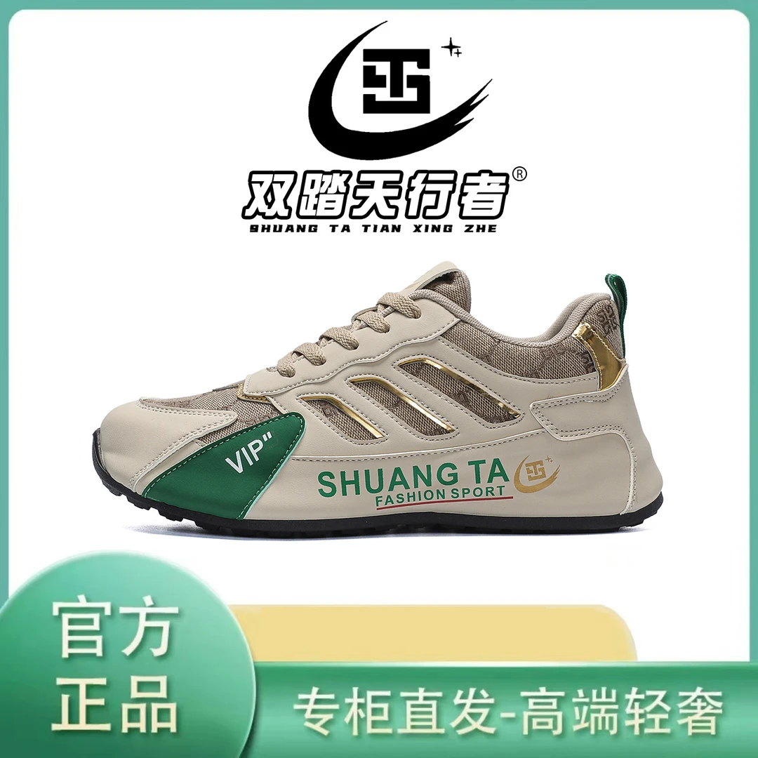 双踏天行者秋季新款休闲百搭包头运动老爹鞋轻奢拼接透气男鞋H735