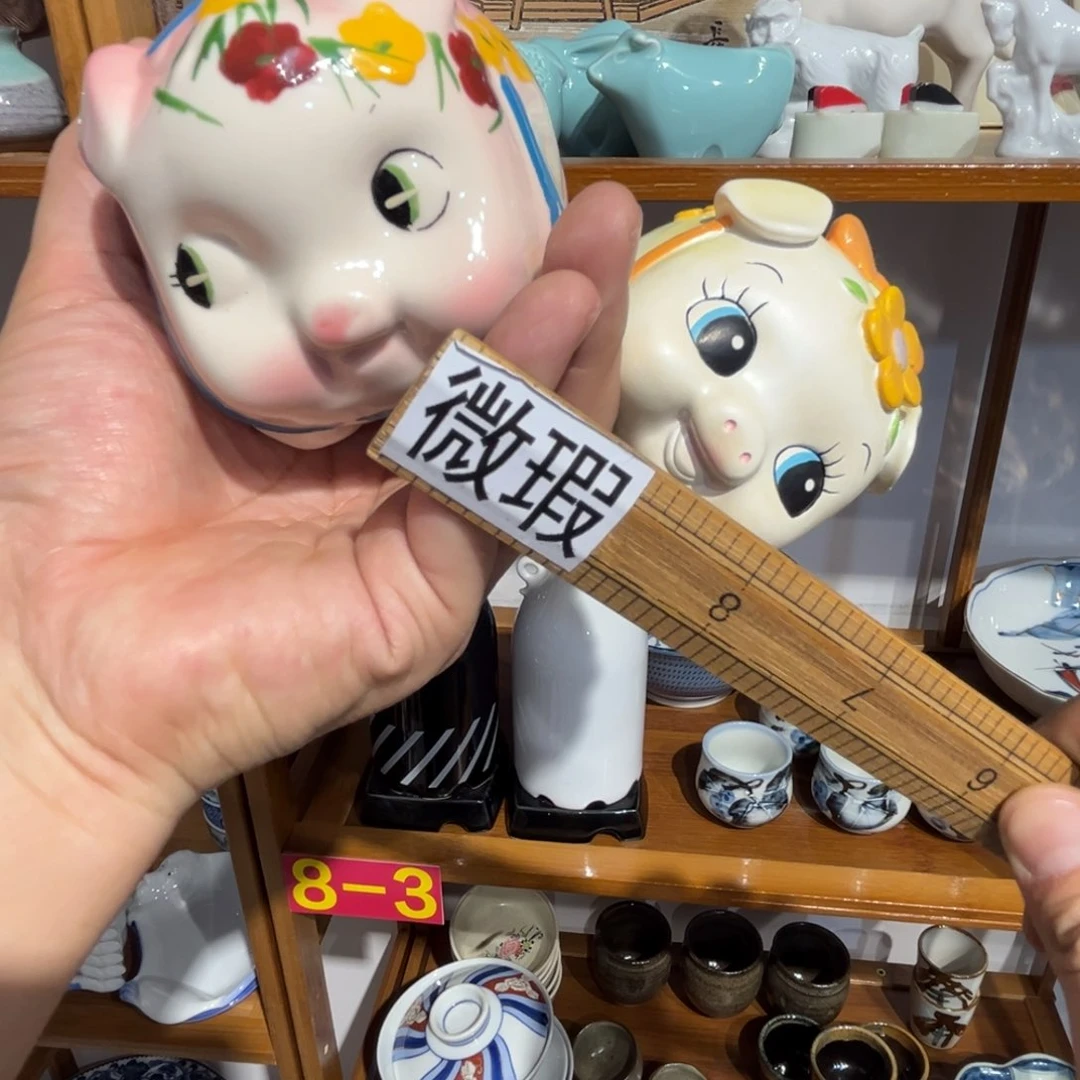 全*咸微瑕商品，不退不换