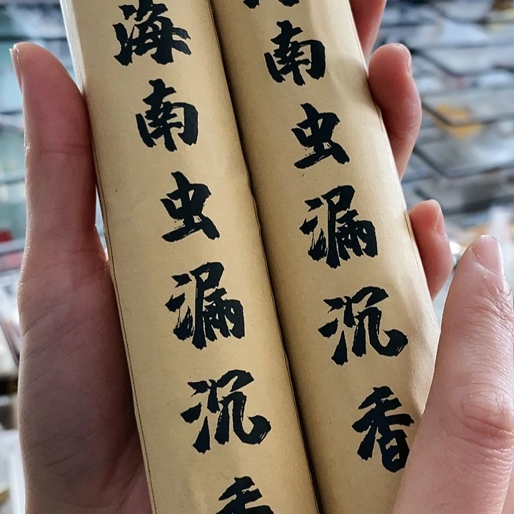 娜娜香舍专属闪购链接