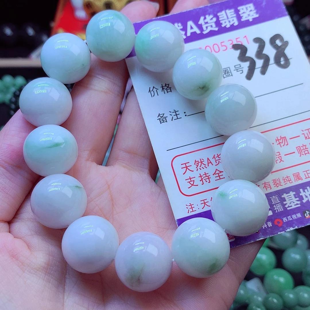 翡翠未镶嵌毛衣链17➕