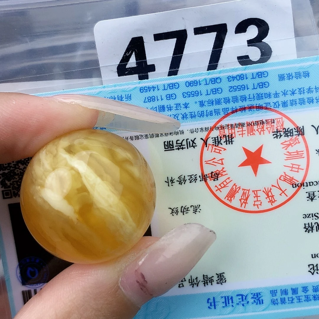 琥珀未镶嵌珠宝奇石25.5