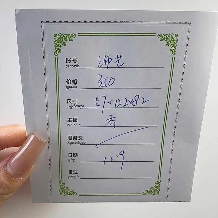 饰***帘非金属微瑕放漏手镯