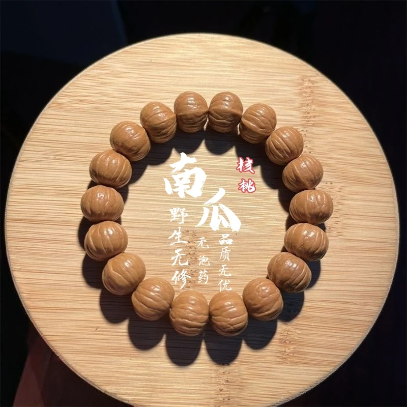 猴头核桃串原生态无修无泡南瓜盘手串