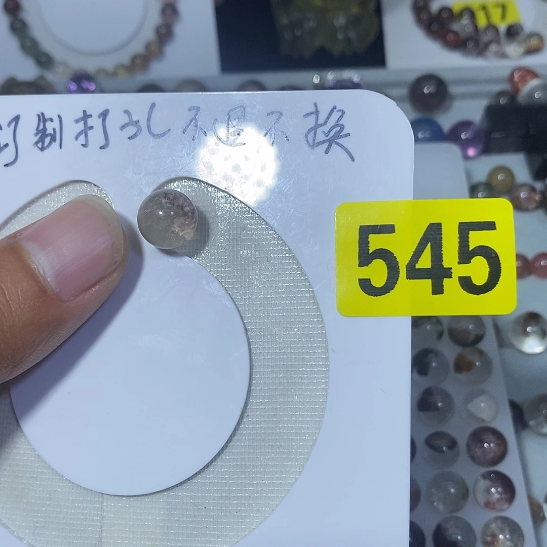 未镶嵌吊坠(不含链)水晶罗**✨