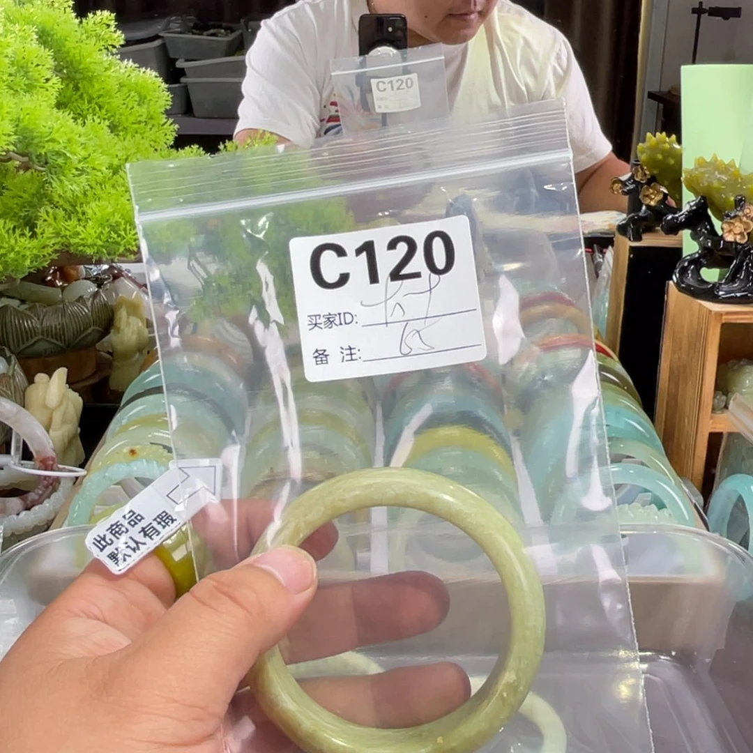 蛇纹石玉未镶嵌手镯文*