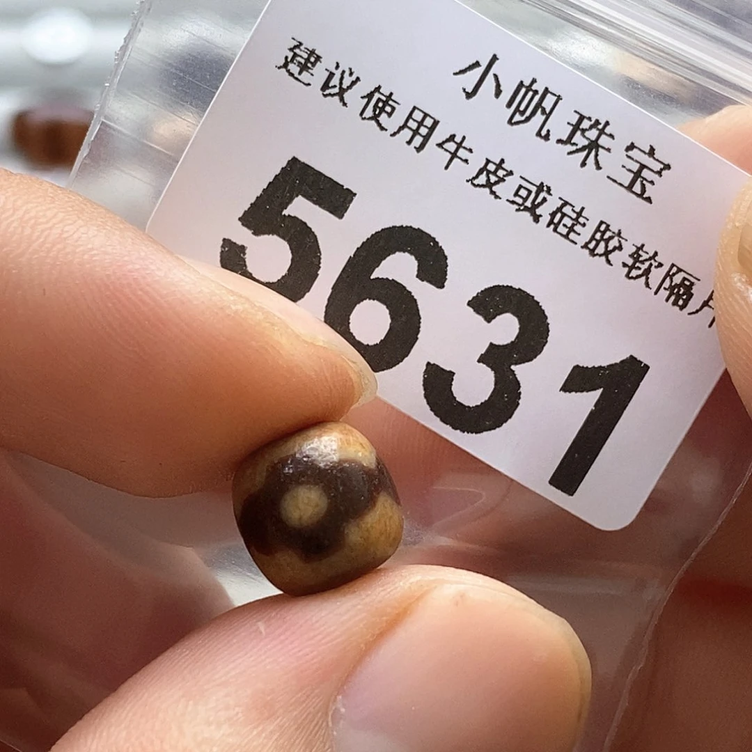玛瑙/玉髓玛瑙5631未镶嵌