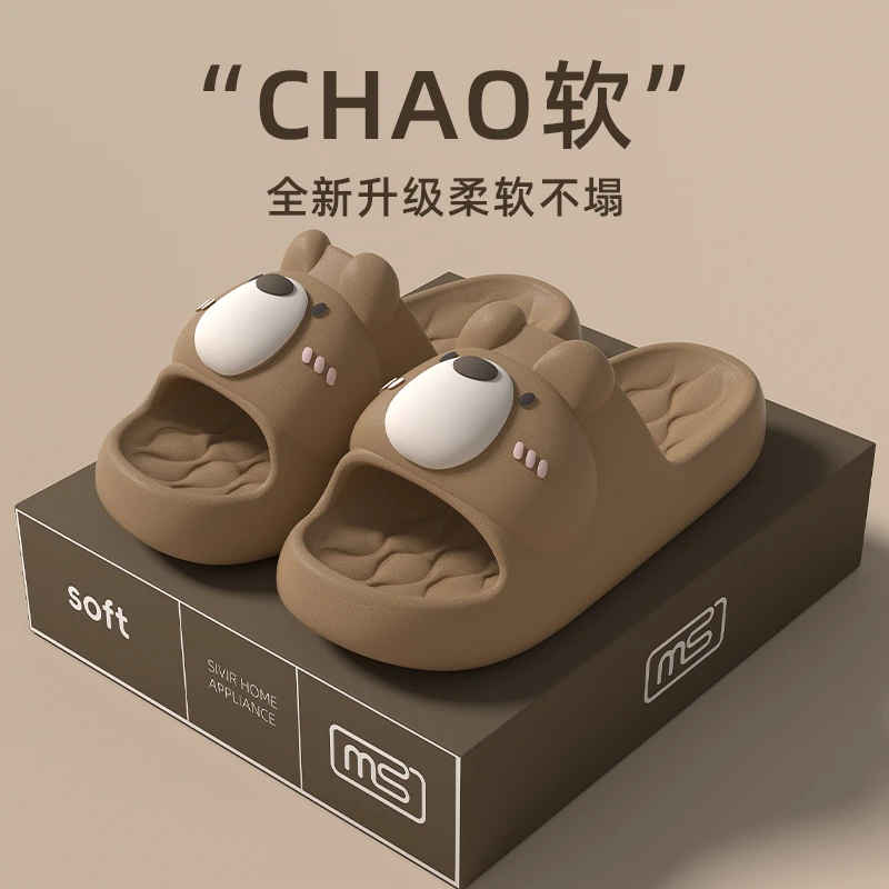 防滑软底居家休闲卡通可爱熊凉拖鞋女夏天外穿时尚轻质踩屎感拖鞋