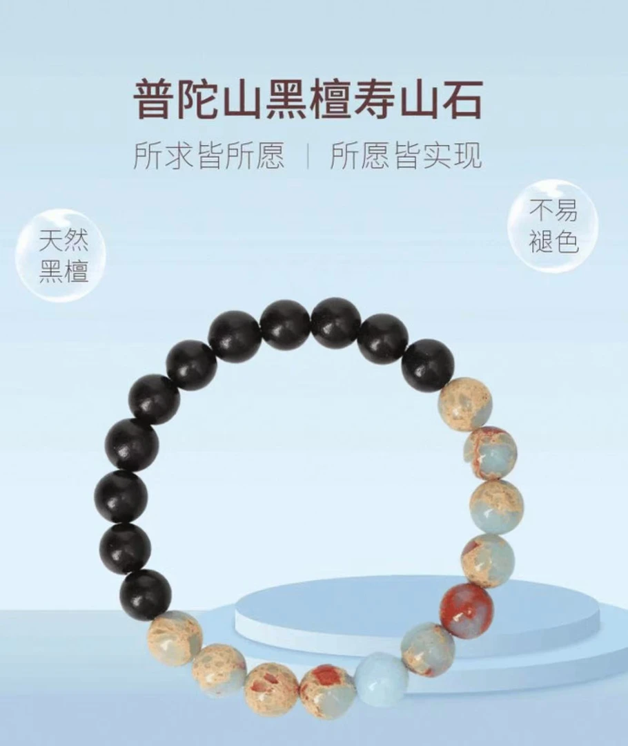 【木木甄选】黑檀手串（多样性发货发一件）YH213