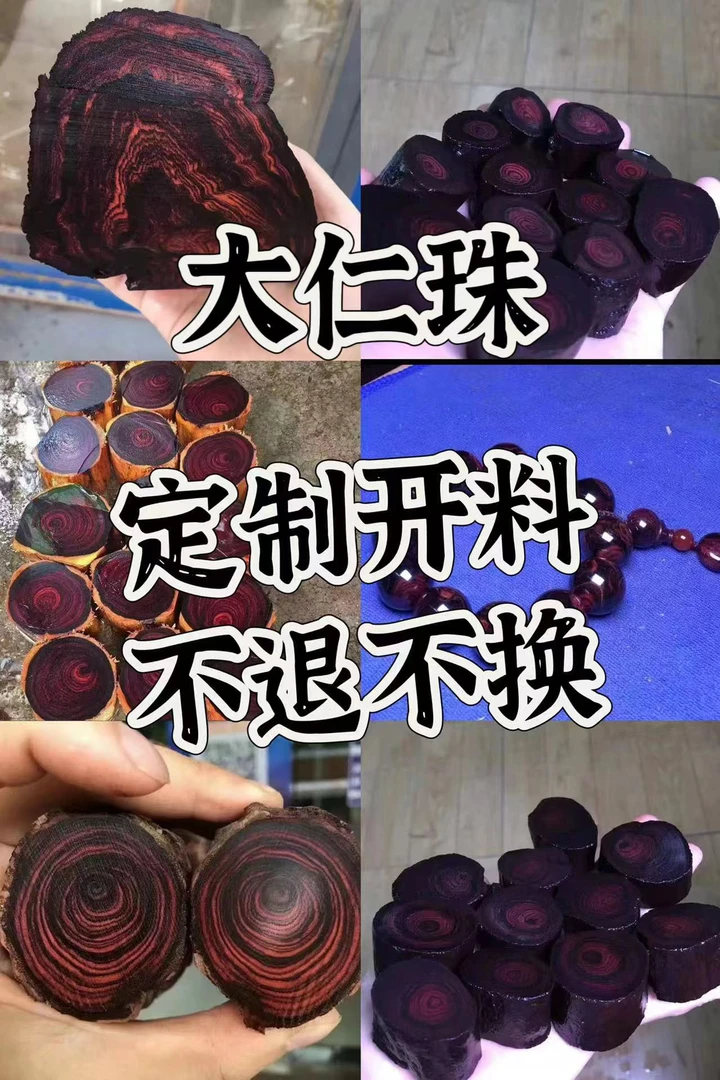 TON.1海南岛老料摆件