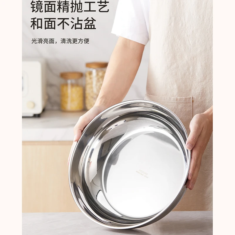 （加大加深洗菜和面盆）家用厨房盛汤打蛋揉面不沾不锈钢料理盆D