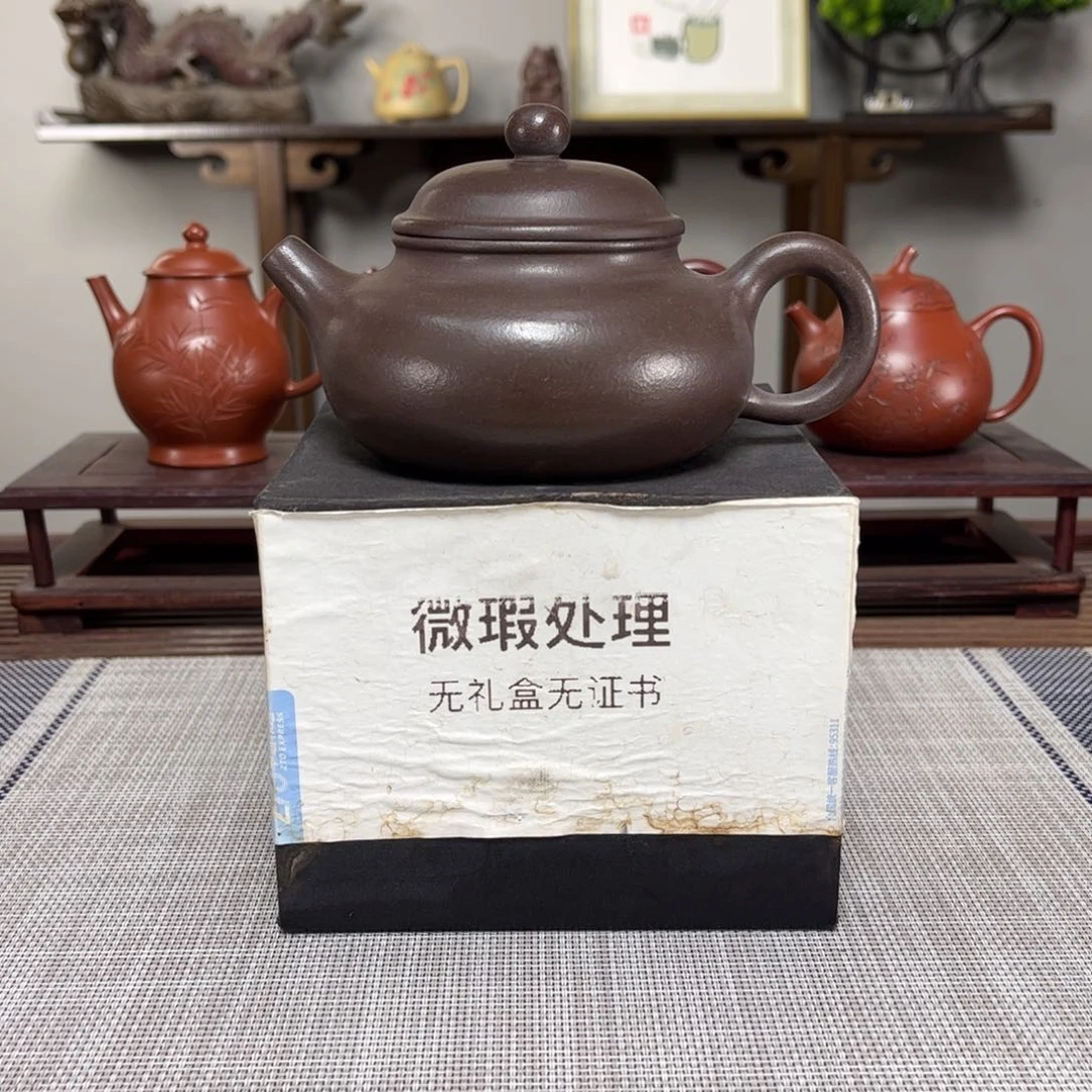 紫砂茶壶笑**生微瑕处理