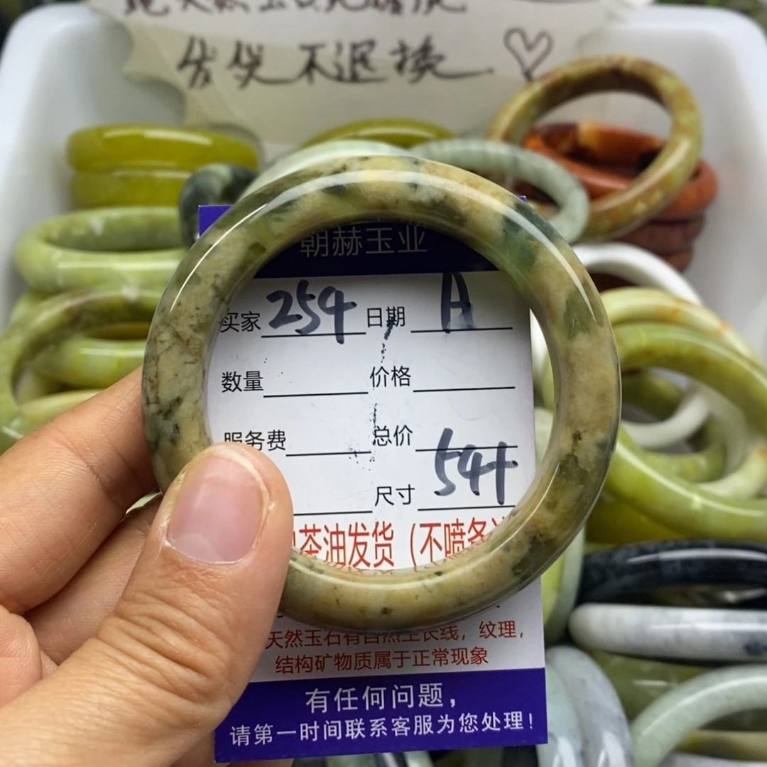 蛇纹石玉未镶嵌手镯
