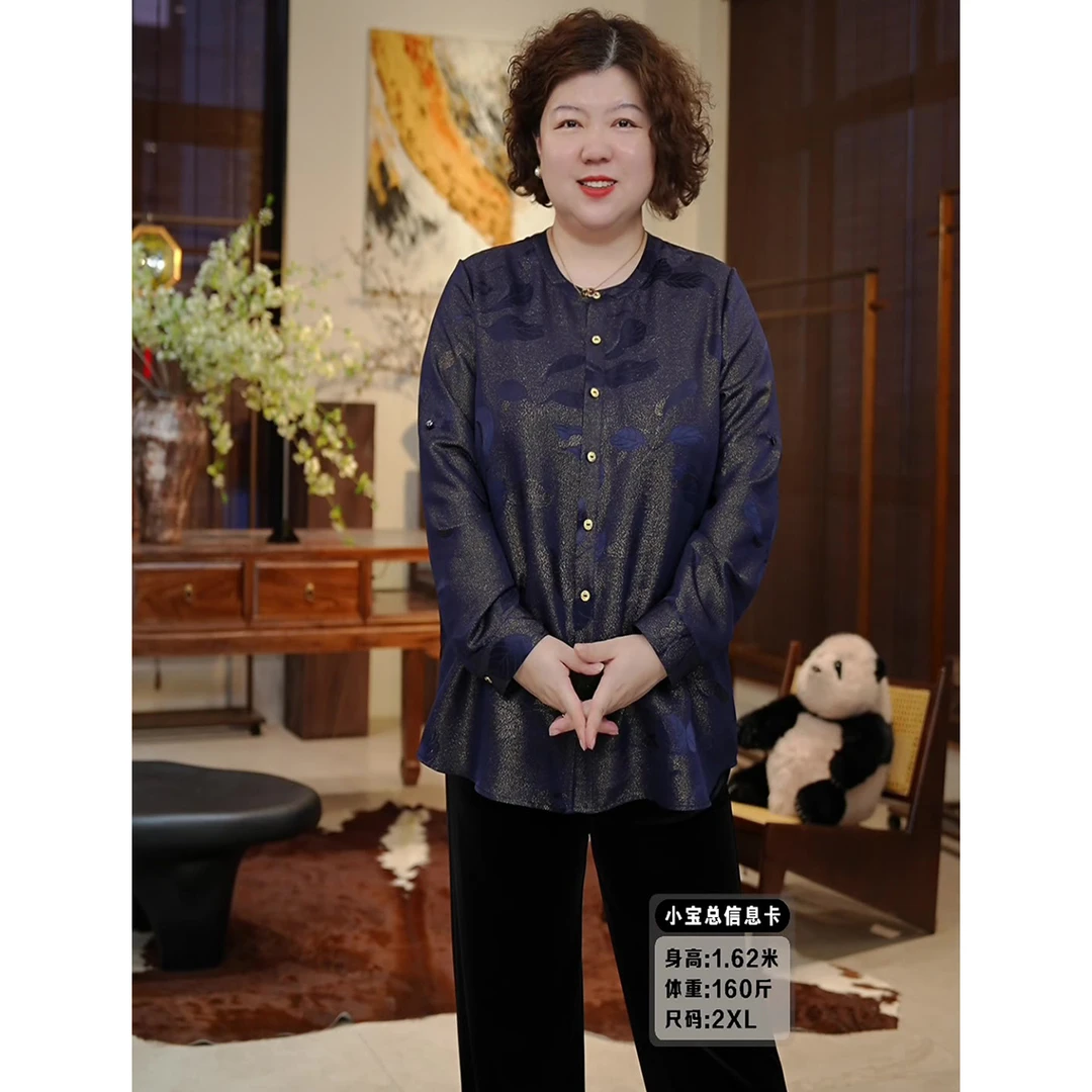 金雀绫【东方蓝韵】设计高级感100桑蚕丝加宽加大衬衫SZA3SW600