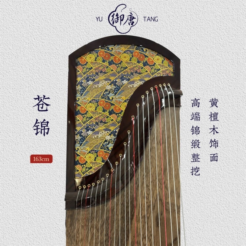 御唐古筝【苍锦】古法烫泡桐标准整挖筝锦缎实木手工筝-9月26日发货