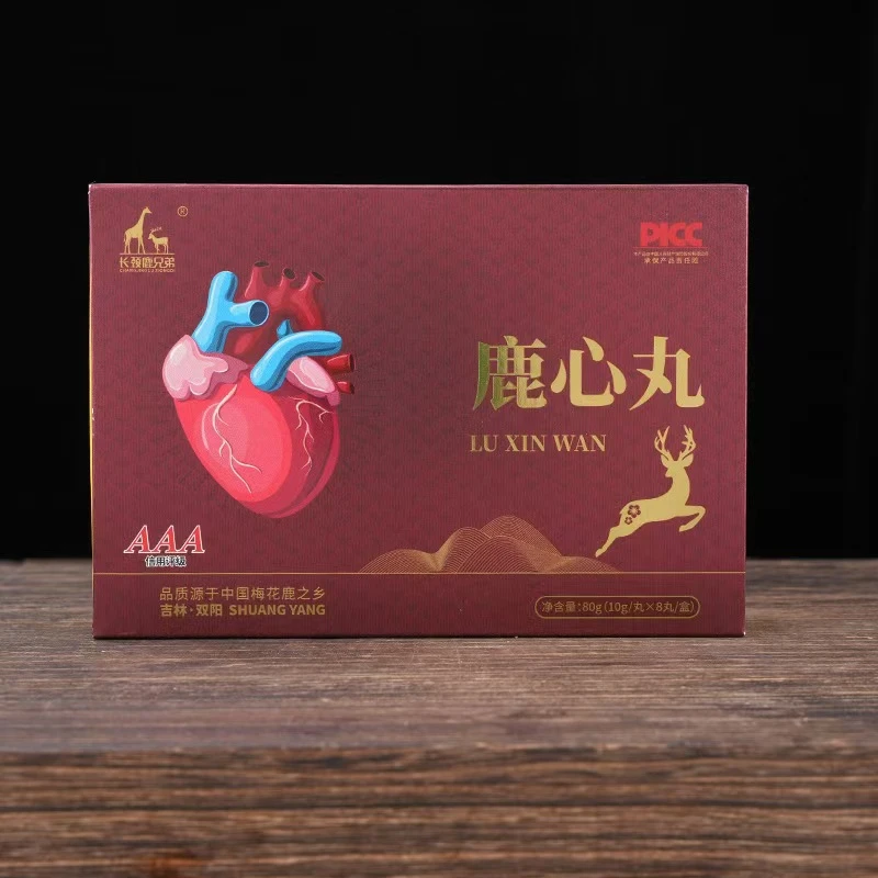鹿心丸 吉林原产鹿心丸