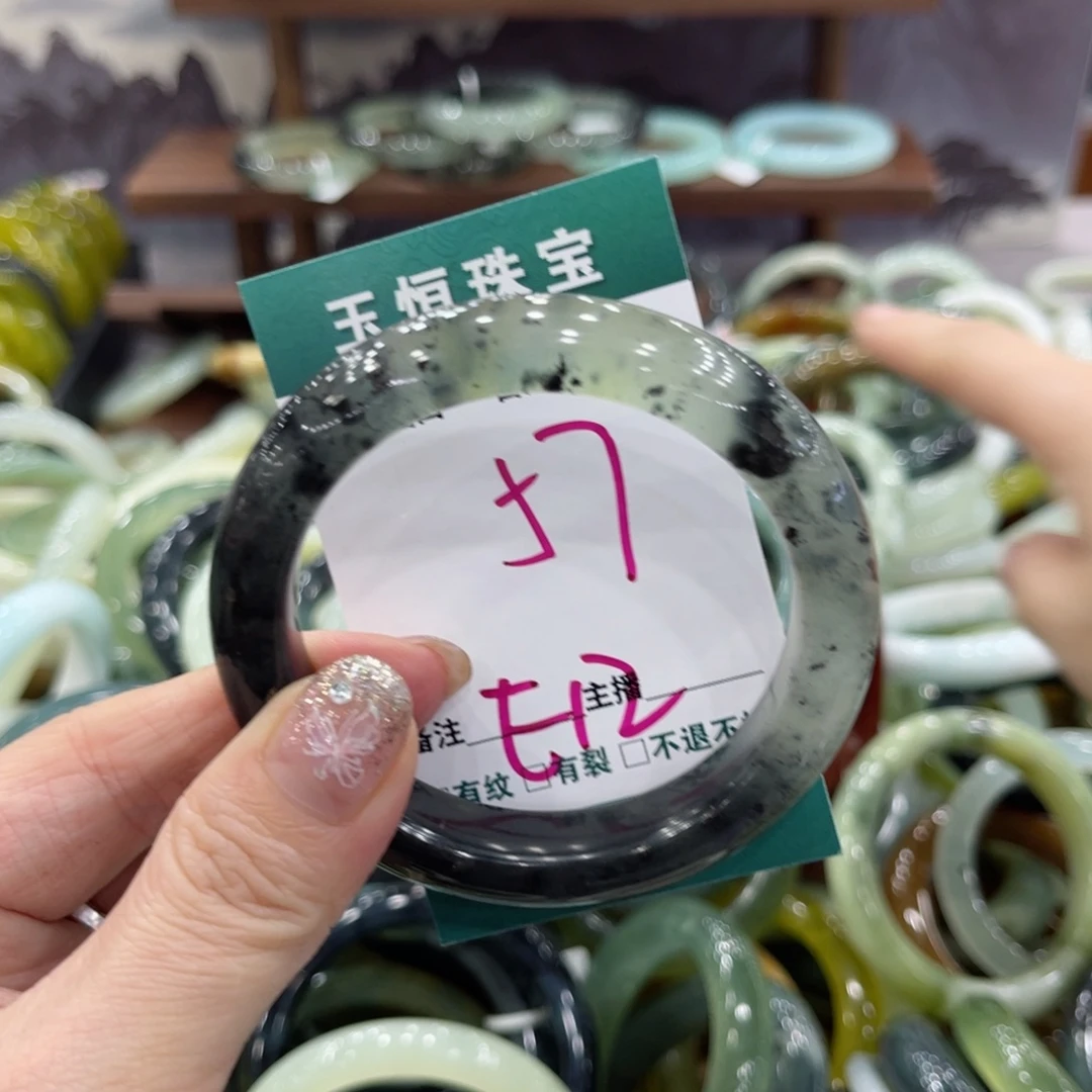 岫玉未镶嵌手镯手镯