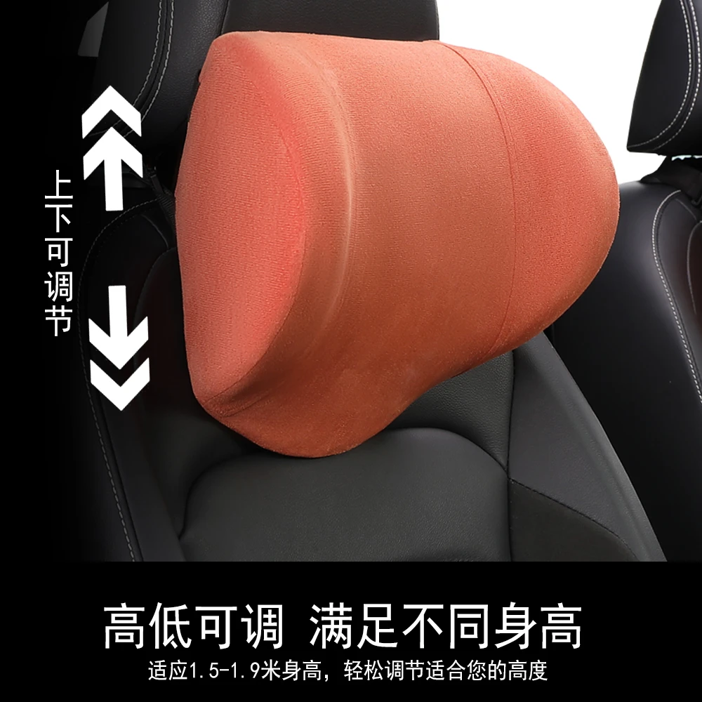 适用于【奇瑞专用定制】X可调节汽车头枕腰靠颈枕四季通用通风透气