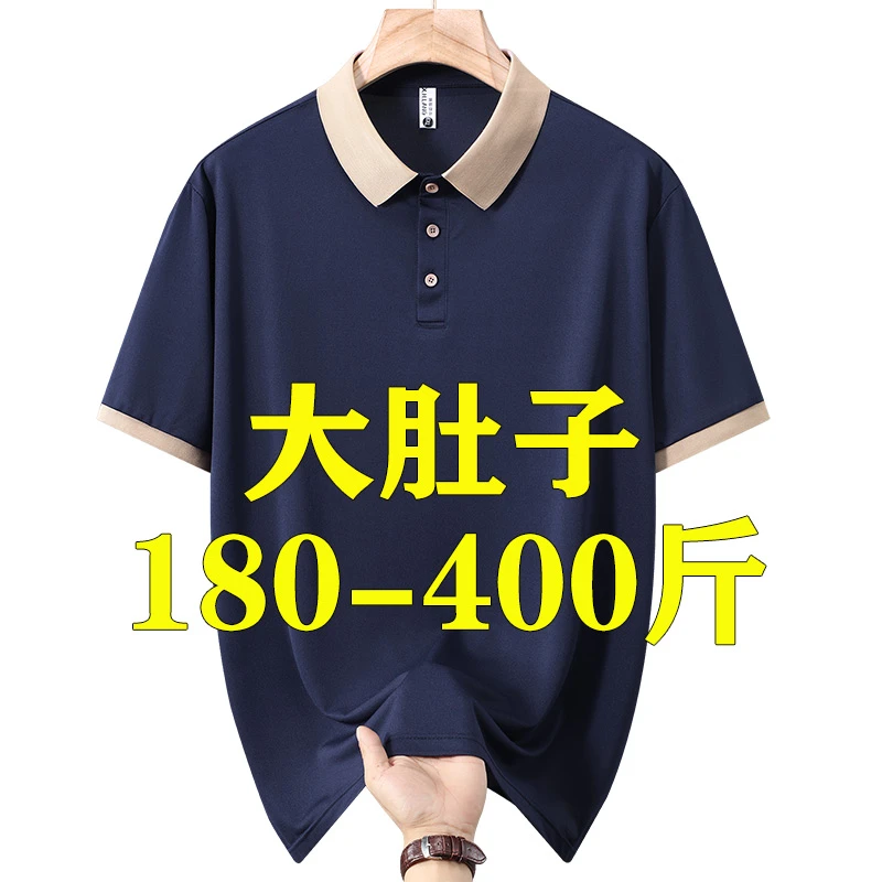 350斤特大码短袖polo衫男夏季胖子加分加大码宽松简约透气半袖300