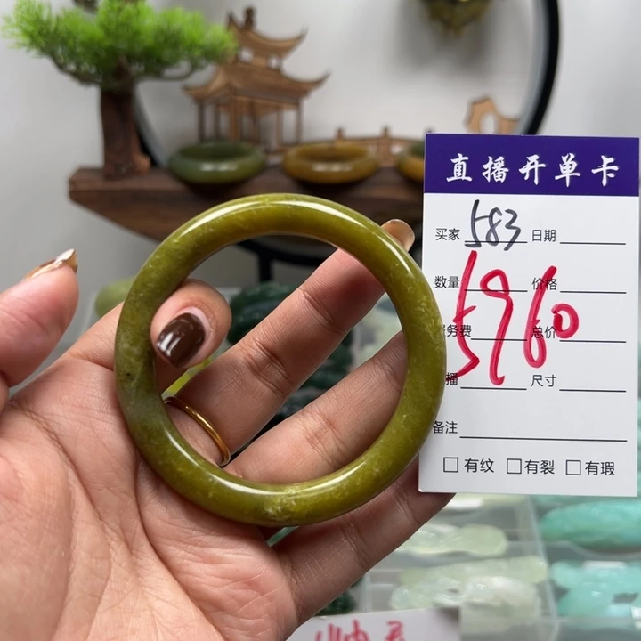 蛇纹石玉未镶嵌手镯