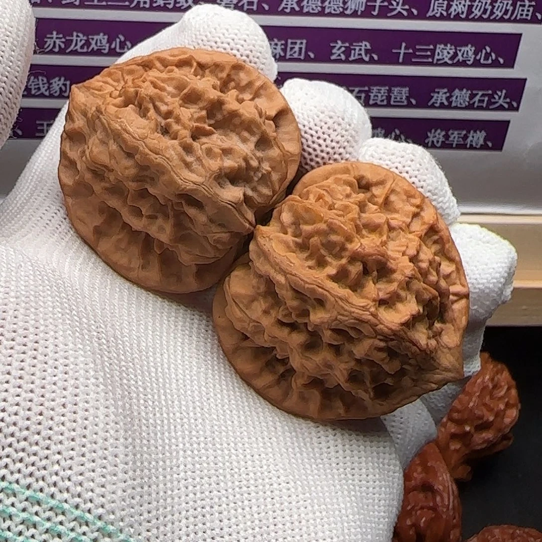 哈***哈文玩核桃吊坠火焰马蹄
