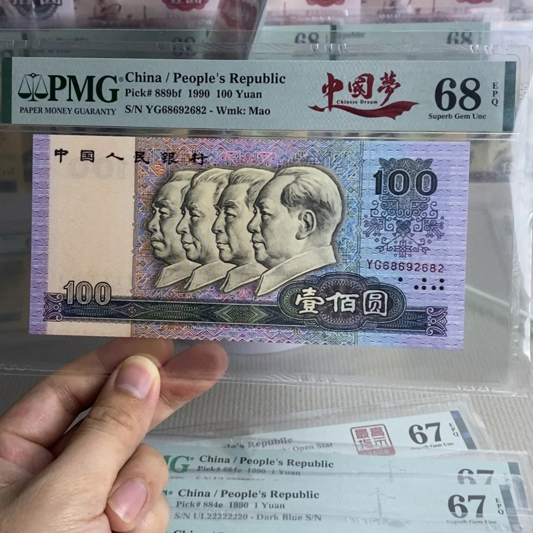 90100中国梦68分朦胧号龙珠号68692682