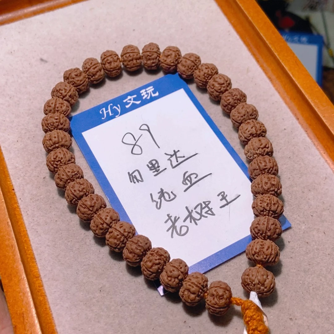 孙***松手串金刚菩提89勿里达纯血老树王11