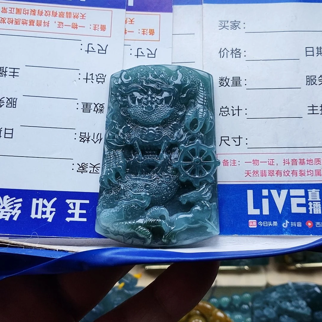 翡翠未镶嵌颈饰龙牌