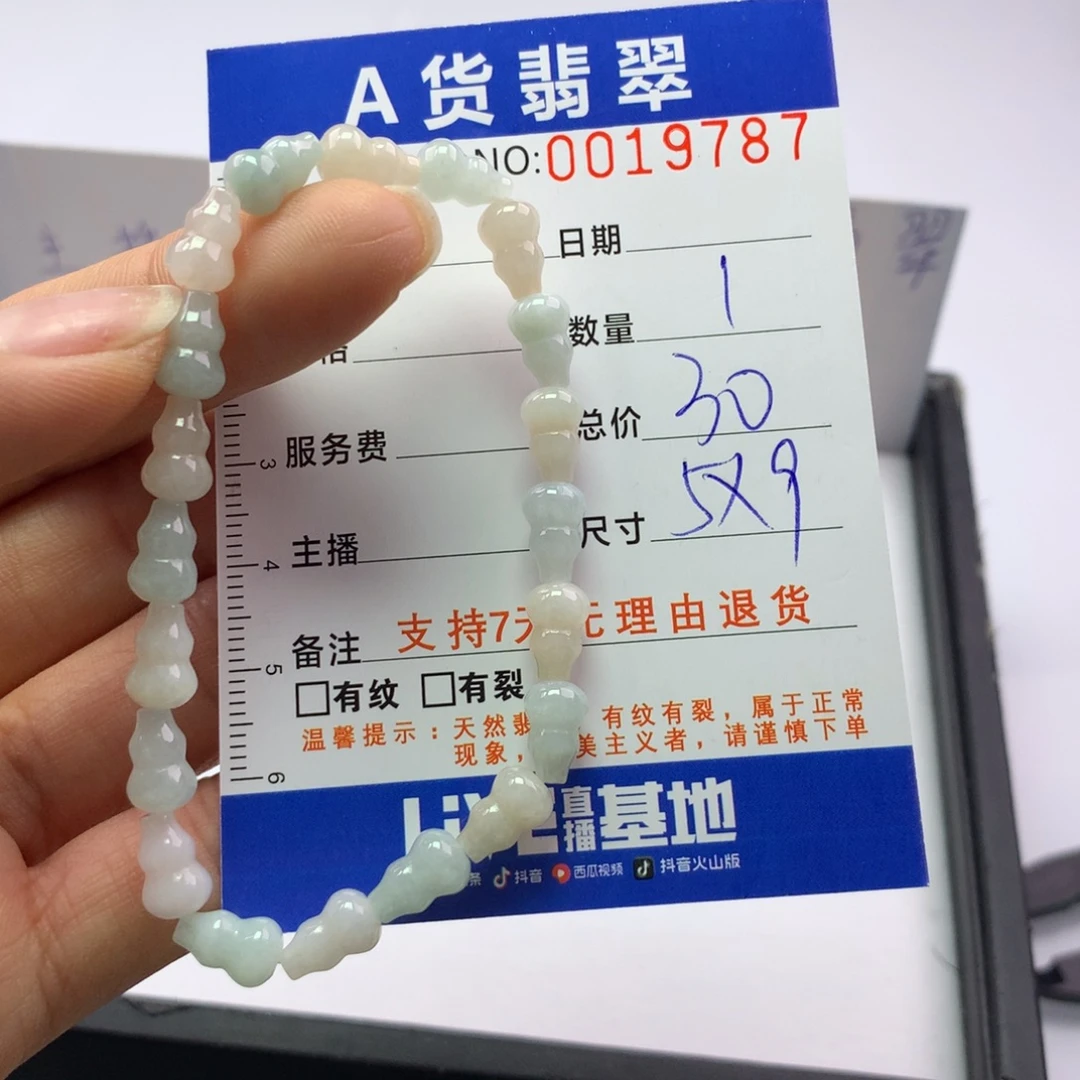 翡翠未镶嵌手链多样性