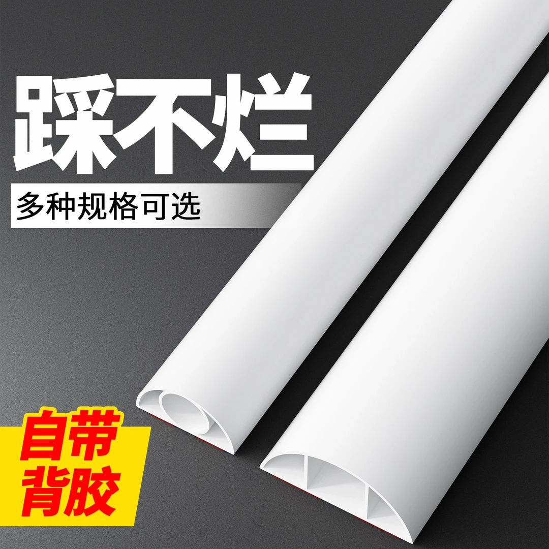 电源线护套户外防水防晒PVC橡胶加厚款包线管阻燃耐高温绝缘套管