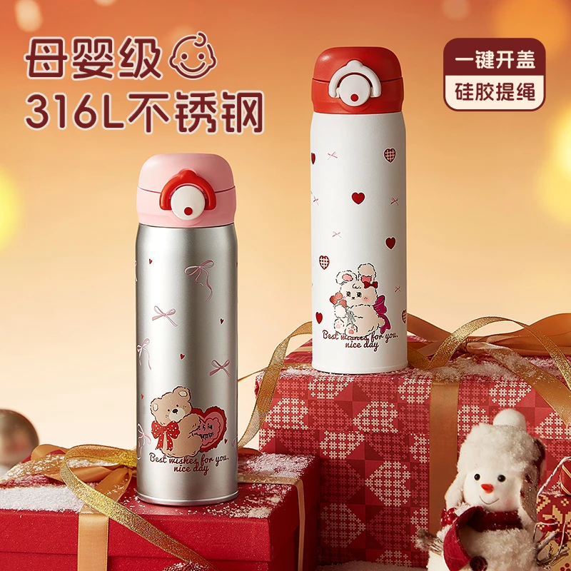 云歌保温杯316L不锈钢学生儿童上学专用新款吸管杯生物保温48小时