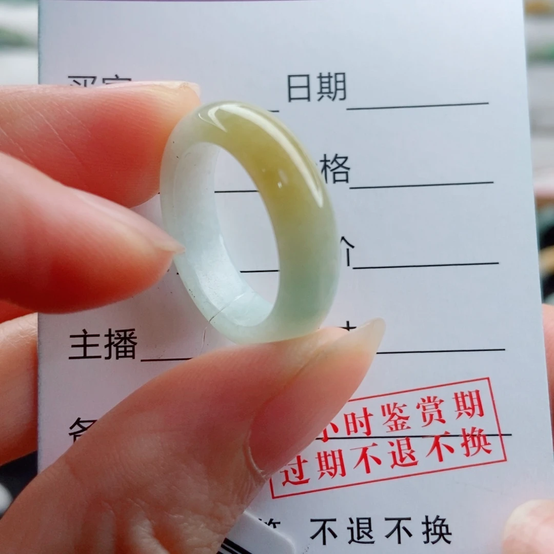 未镶嵌戒指翡翠圈口16