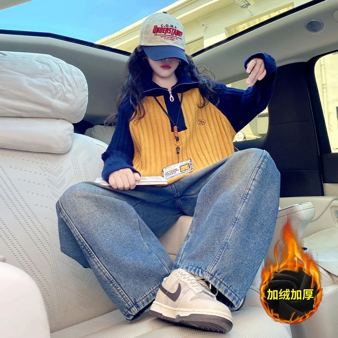 女童套装秋装2025新款儿童超好看拼色毛衣女孩加绒秋冬牛仔裤套装