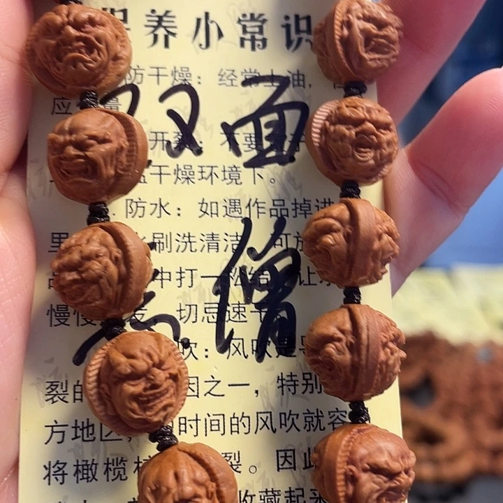 橄榄核手串/手链龙纹