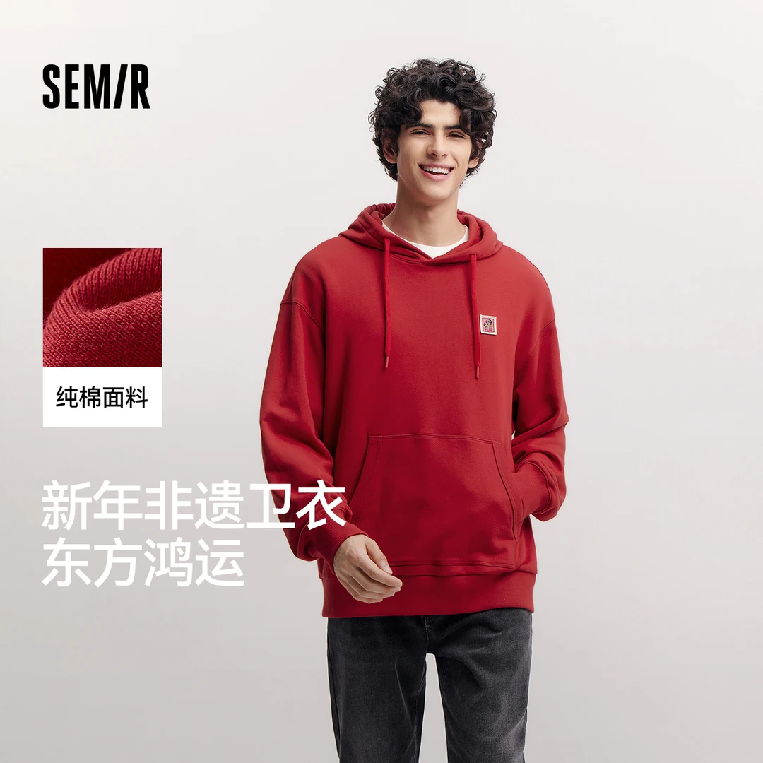 张仁华非遗联名森马连帽卫衣情侣装宽松印花青年上衣春季潮流时尚