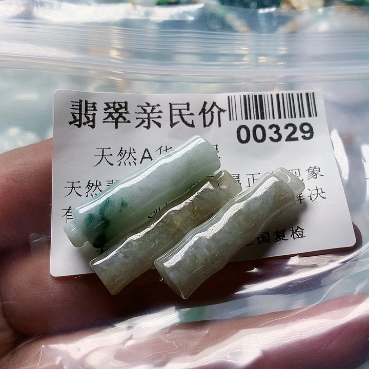 翡翠未镶嵌颈饰.000000329