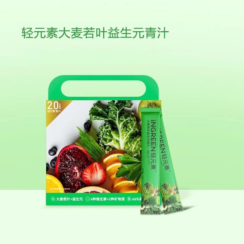 山姆 轻元素 大麦若叶益生元青汁350g(3.5g*100)