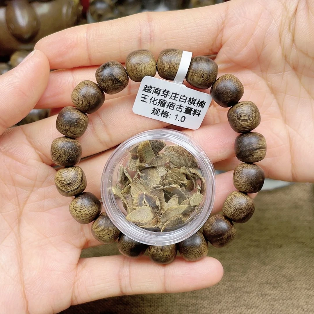 沉香碎屑沉香旭****）➕沉香佛珠越南芽庄白奇楠玉化瘤疤