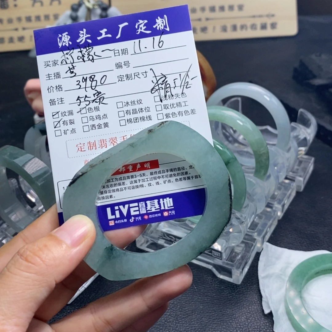 柠***️定制翡翠未镶嵌定制手镯